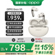 OPPO Enco X3無(wú)線耳機(jī)旗艦新款 oppoencox3主動(dòng)降噪入耳式耳機(jī)運(yùn)動(dòng)音樂游戲耳機(jī) 安卓蘋果小米華為通用 米白-有線充版
