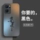 樂筱適用oppoReno7手機殼Reno7pro新款opreno7SE全包保護(hù)套o(hù)popreno75g防摔se5g高端P外殼0pp0男oppo女 【黑色-諸事皆順】AG膚感磨砂+不沾指紋+送保護(hù)膜 O
