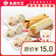 JC465 永和大王 【早餐】美味早餐2件套 限到店 【春日】