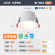 小MI小愛智能筒燈防眩光調(diào)光調(diào)色 【米家筒燈】白杯10W開孔75