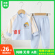 糖貝新生嬰兒衣服寶寶分體套裝純棉春秋無骨長袖秋衣秋褲A類家居服 藍色01小狗【純棉套裝】-四季款 80cm（9-12個月） 19-22斤