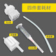 十代海飛自打水光儀器機(jī)儀器有針家用耗材大負(fù)壓管針筒導(dǎo)入儀菲專 耗材四件套