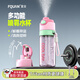 富全噴霧運(yùn)動(dòng)水杯兒童學(xué)生專用夏季水壺大容量Tritan塑料便攜噴水杯子 冰粉色【噴霧+吸管+刻度】780ml