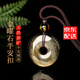 金石靈天然黑曜石吊墜男女款金曜石平安扣情侶項(xiàng)鏈本命年七夕情人節(jié)禮物 金曜石平安扣吊墜