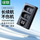 綠聯(lián)DMW-BLK22相機電池充電器適用松下DC-S5 S5K LUMIX S5 GH6單反微單相機電池充電器