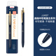 ZEBRA日本斑馬中性筆金屬筆桿水筆JJ56/JJ57復古色簽字筆0.5mm辦公商務(wù)學(xué)生大容量刷題筆教師節簽字筆 【復古深藍】JJ57升級按鍵