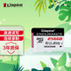 金士頓（Kingston）256GB 讀速95MB/s U1 A1 switch內(nèi)存卡 行車記錄儀&家庭監(jiān)控?cái)z像專用 TF（MicroSD）存儲(chǔ)卡