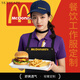 碧連天麥當(dāng)勞餐飲工作服T恤印LOGO刺繡套裝夏季短袖炸雞漢堡快餐華萊士 默認(rèn)不帶圖案（定制聯(lián)系客服） 3XL