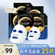 EEC魚子醬面膜魚子精華膠原面膜貼補(bǔ)水保濕清爽水潤男女可用 五盒裝【25片】