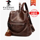 PLOVER潮牌防盜雙肩包女2025年新款時(shí)尚百搭真皮牛皮休閑軟皮女士背包包 棕色