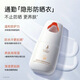 袋鼠媽媽防曬霜卓薇水感清透倍呵防曬乳防曬物理隔離霜二合一護膚品化妝品 40g 清透倍呵防曬乳