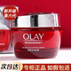 玉蘭油第六代OLAY玉蘭油大紅瓶面霜only抗皺抗衰老緊致補水超紅瓶媽媽