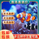 小丑魚(yú)海水魚(yú)觀(guān)賞魚(yú)人工公子尼莫小魚(yú)耐活好養奧黑小丑魚(yú)一公一母 全紋公子小丑魚(yú)（2條） 2厘米以上
