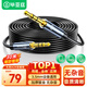 畢亞茲 車用AUX音頻線 30米 3.5mm公對公車載連接線 3.5耳機轉(zhuǎn)接線 汽車音頻線 手機電腦音響功放轉(zhuǎn)換線
