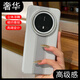 潮虎碳纖維紋3D浮雕適用華為Mate70pro+手機殼高端男士mate60pro時尚高級感mate50情侶por男女款硬殼 白色【3D浮雕碳纖維紋 * 指紋克星】 華為 Mate 50 Pro
