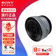 索尼【螞蟻攝影】APS-C 半畫幅 標(biāo)準(zhǔn)變焦鏡頭索尼18-135mm E口變焦鏡頭 風(fēng)光 人像 旅游 抓拍 家用 濾 16-50二代銀色（拆機版） 官方標(biāo)配【出廠配置/不含濾鏡】