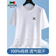 保威特犀牛（POVOTE）短袖T恤男士時尚圓領(lǐng)印花純棉港風(fēng)潮流帥氣青年學(xué)生高品質(zhì)百搭 白色XT022 XL 125-145斤