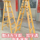奧德雅人字梯木梯家用加厚梯子加強折疊梯雙側梯水電梯工地裝修送貨上門(mén) 1.8m加強清漆版木梯
