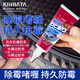 kinbata除霉劑洗衣機(jī)除霉啫喱125g家用墻面瓷磚除霉菌神器 除霉啫喱