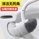 蘇力達馬桶刷子無(wú)死角縫隙套裝壁掛式家用衛生間圓頭長(cháng)柄軟毛洗廁所刷子 日式彎頭刷【單刷2只裝】
