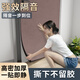 班度亞【不留膠】隔音棉超強吸音棉房間臥室門專用降噪消音隔音門貼 不留膠/月色白*4【厚20mm】 無規(guī)格
