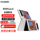 華為【分期免息】Pura X 新品上市 鴻蒙系統(tǒng) 5G全網(wǎng)通 Pura X 標(biāo)準(zhǔn)版 月影灰 12GB+512GB+白條6期免息 官方標(biāo)配+聯(lián)保+電子?？ㄒ炎? title=