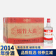 劍南春酒廠(chǎng) 綿竹大曲酒 2014年 濃香型白酒 光瓶裝 送禮商務(wù) 52度 500mL 12瓶 整箱裝