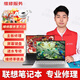 聯(lián)想筆記本電腦維修拯救者小新 Y7000P R9000P主板進(jìn)水不開(kāi)機換屏 維修登記（不修退款）