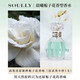 幽谷白蘭月下金桂香水50ml白蘭花黃角蘭白玉蘭緬桂女士花香 晨曦梔子花50ml*1瓶