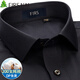 杉杉 【200支DP免燙】襯衫男長(cháng)袖黑色春季純棉休閑商務(wù)高端襯衣 FQC251YS82008長(cháng)袖 44 （推薦92-98kg）