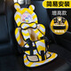 爾山集兒童輔助背帶坐墊0-4-12歲嬰兒簡(jiǎn)易固定帶便攜式寶寶通用增高坐墊 波浪黃 增高款-波浪黃6個(gè)月-12歲