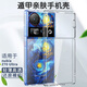 努比亞（nubia）原裝適用努比亞z70ultra手機(jī)殼透明z70ultra手機(jī)殼防摔鏡頭鏤空努比亞z70ultra保護(hù)殼軟邊背硬z70u 【冰晶全透明-遁甲】裸機(jī)視感||防滑設(shè)計 努比亞 Z70 U