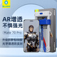 藍猩先生適用華為mate70pro/pro+手機膜曲面全膠mate70rs非凡大師鋼化膜增透降反射AR太空倉秒貼保護膜 