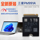 SI NONG SI si nong si surface固態(tài)硬盤(pán)全新原裝Pro10/9/8/7+PoX/laptop3/4/5 2230固態(tài)硬盤(pán)Nvme M.2SSD 三星PM991A（有Surfa
