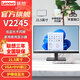 聯(lián)想（Lenovo）萊茵護(hù)眼認(rèn)證 不閃屏 電腦顯示器 V2245  21.5英寸VGA+DVI接口