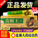 【官方大藥房直發(fā)】名奇苗癬王草本乳膏 可搭皮膚瘙癢紅癢外用抑菌軟膏草本苗廯王苗蘚王 三盒