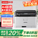 聯(lián)想（lenovo）CM7120W 彩色激光打印機(jī) 高精度彩色 小巧輕松 打印復(fù)印一體機(jī) 無(wú)線+有線網(wǎng)絡(luò) 家用學(xué)習(xí)
