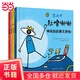 杜萊繪本 杜嚕嘟嘟（精裝全四冊）