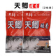 龍王恨天問(wèn)魚(yú)餌天鯽奶香腥香果酸通殺鯽冠濃腥香野釣黑坑釣魚(yú)餌料 天鯽_腥香_300克_【2包_】
