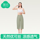 簡云莫代爾冰絲睡褲女寬松七分褲闊腿褲薄款涼感家居空調(diào)褲夏季可外穿 七分褲-淺灰綠 XL 【適合120-140斤】