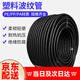 午發(fā)PP阻燃波紋管軟管穿線管電線纏繞管護套管尼龍塑料可開口絕緣管 PP阻燃AD25 內(nèi)徑20 50米