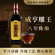 咸亨黃酒雕王八年陳釀?wù)诮B興特產(chǎn)糯米花雕老酒500mL*6瓶整箱