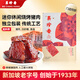 美珍香（BEE CHENG HIANG） 迷你休閑燒烤豬肉 200g 豬肉脯肉干燒烤肉干類美味零食小吃