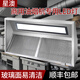 星澳油煙機LED燈150*600酒店廚房灶臺耐高溫煙罩燈15*60嵌入式玻璃燈 26w 直徑150*600mm開(kāi)孔130*580mm