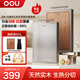 OOU砧板【鈦+烏檀木】雙面食品級(jí)抗菌防霉實(shí)木家用廚房切菜案板-大號(hào)
