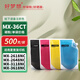 好夢想粉盒適用夏普mx 2618NC 2648 3118 3148 3618 3648NC墨粉MX36CT 【500g/單袋裝】碳粉,拍下備注顏色 添加墨粉碳粉盒硒鼓粉盒粉倉