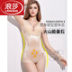 浪莎塑身衣連體薄款提臀美體收腹帶產(chǎn)后束腰束身褲收身衣內衣女