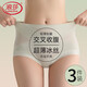 浪莎高腰內褲女冰絲無(wú)痕收腹內褲女含桑蠶絲收小肚子提臀褲夏季薄款