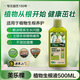 美樂棵植物生根液花肥肥料水培土培生根粉營養(yǎng)液通用型500ML