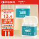 Care1st嬰兒棉簽800支一次性棉簽耳勺頭兩用寶寶超細棉棒鼻屎掏耳朵肚臍